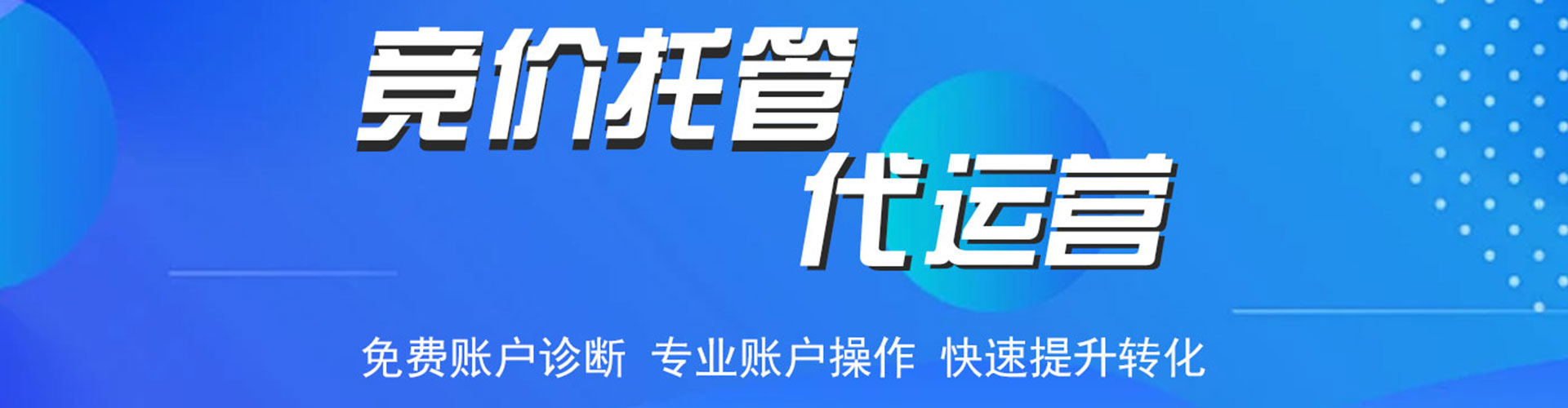 思茅百度推广