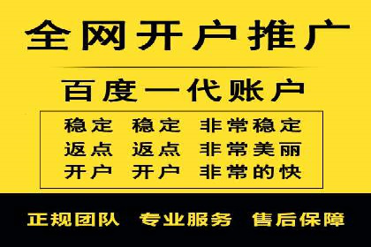 渠道开户返点案例：行业痛点解析