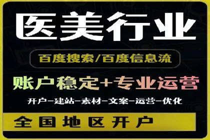 SEM托管策略在移动端的成功实践