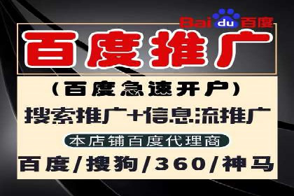 案例分享：信息流推广开户助力企业拓展市场份额