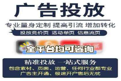 信息流平台运营成功案例