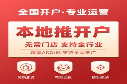 代理开户案例中的客户满意度提升